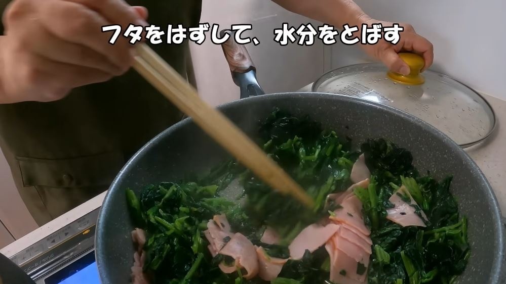 ほうれん草とベーコンを炒める様子