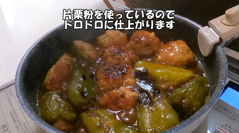 煮詰めたピーマンの肉詰めとハンバーグ