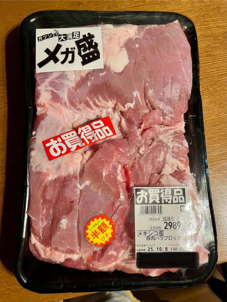 3人家族の量じゃない