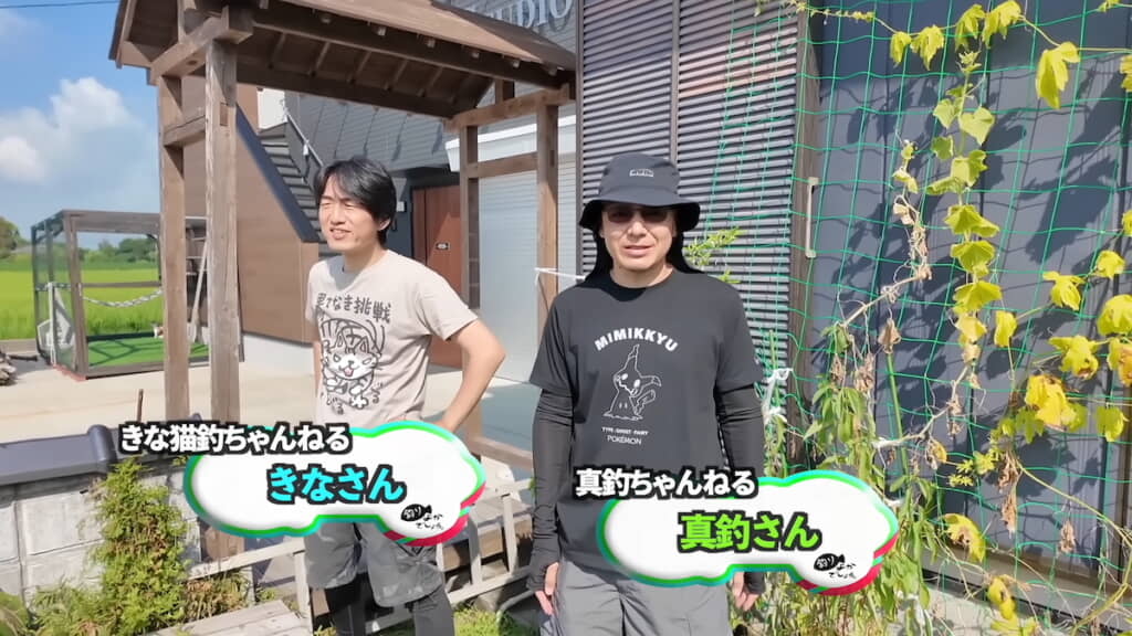 ガサガサのプロを召喚