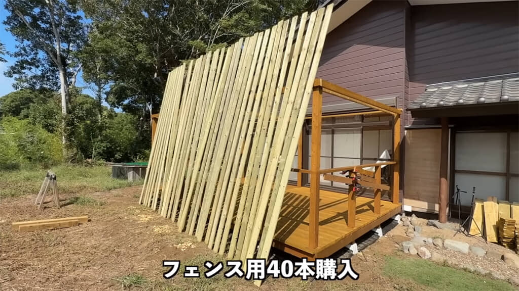 フェンス用の板を40本購入しました