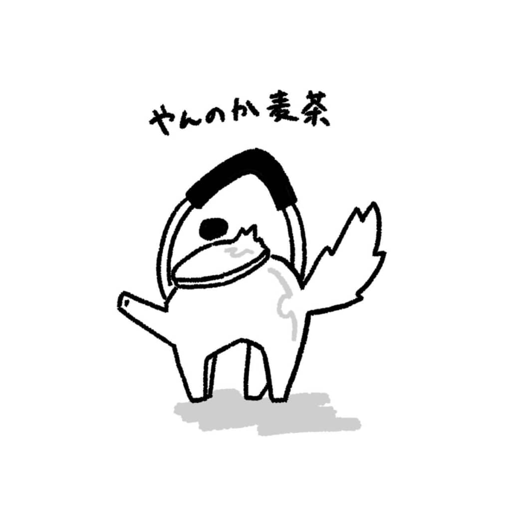 かわいすぎる“やんのか麦茶”