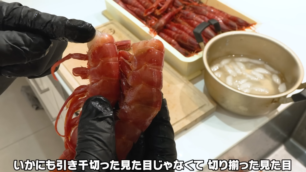 エビを調理する際のコツを教えてくれます