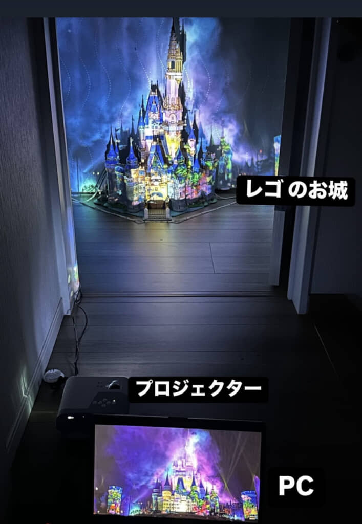 自宅でプロジェクションマッピングする様子