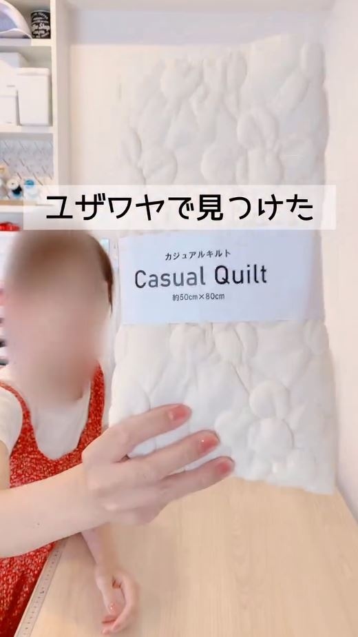 ユザワヤで見つけたお花のキルト