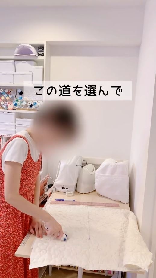 キルトをカットする様子