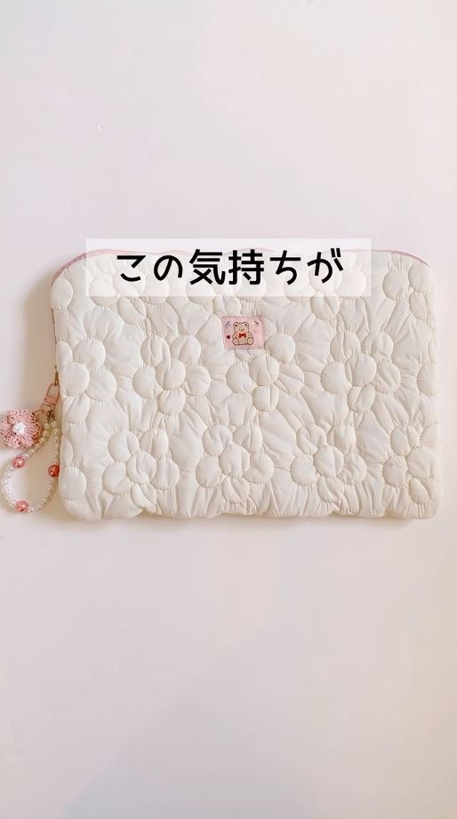 完成したのはPCケース！