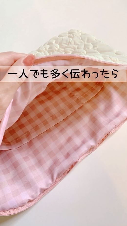 中にはポケットも