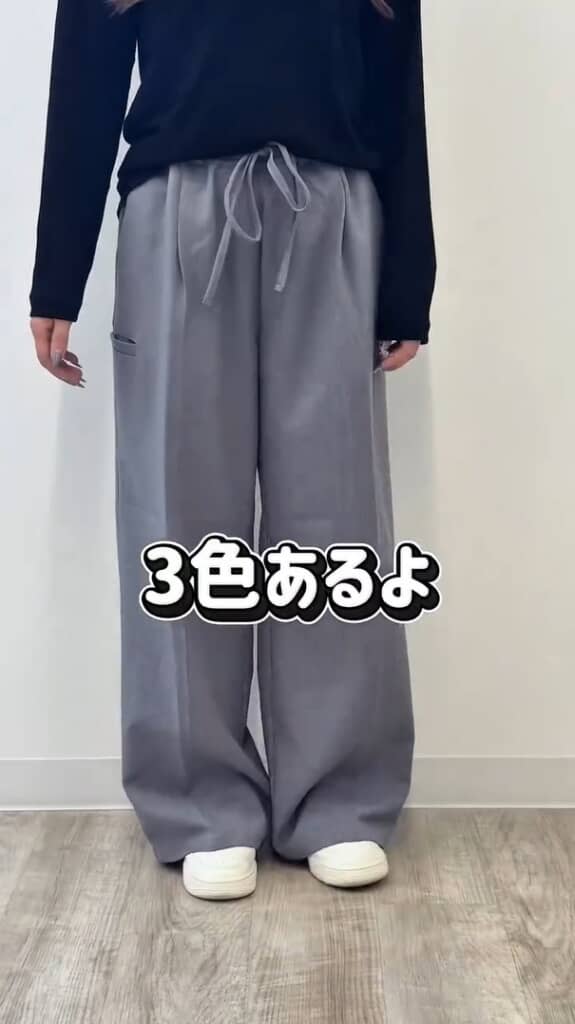 グレーの他、ブラウンとブラックも