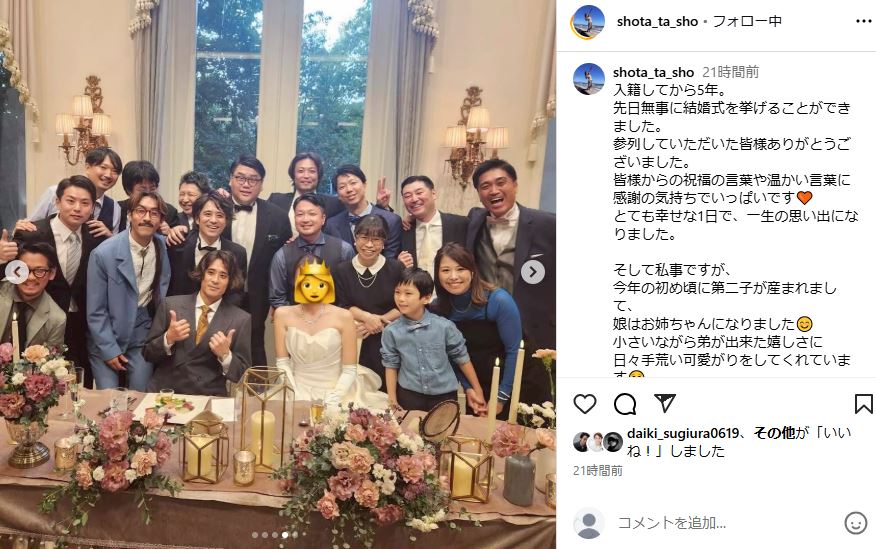 弟の慶太さん（写真中央左下）もかけつけました（画像は斉藤祥太公式Instagramから）