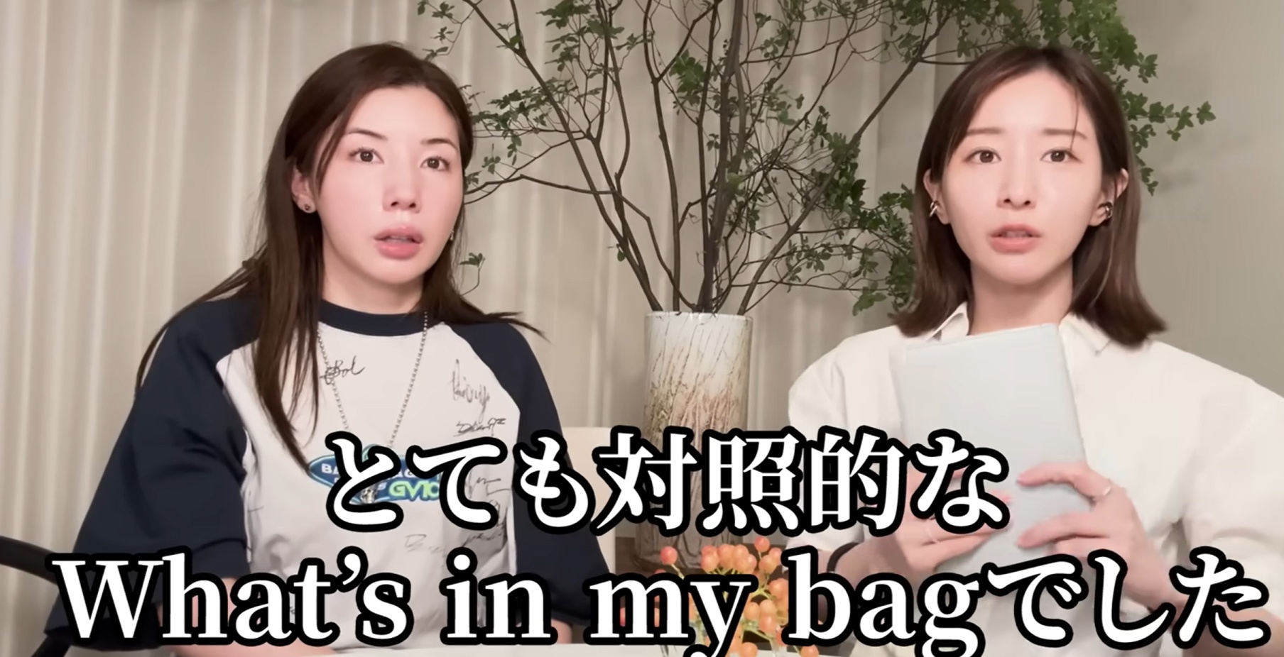 仲里依紗「贅沢すぎない？」　田中みな実のバッグ公開にネットでは「みなみ様とオソロで嬉しかった」「人類の中で1番サマになってる」（1/3） | エンタメ ねとらぼ