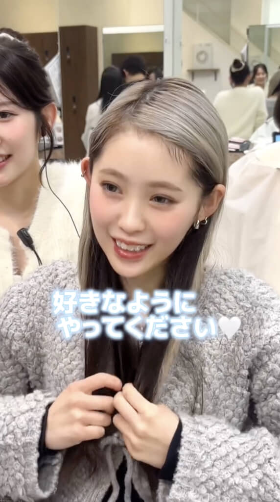 完全お任せでカットを依頼