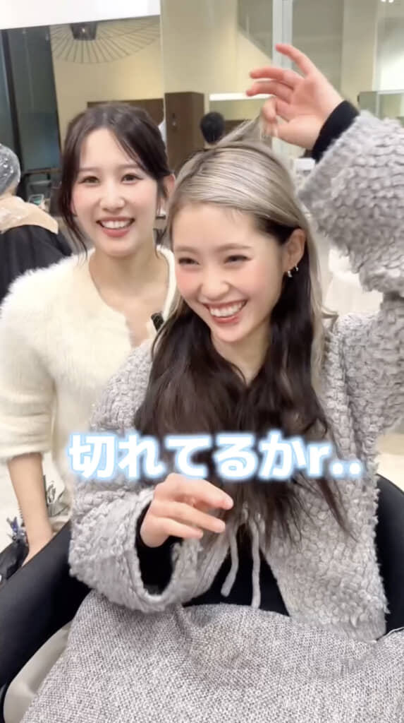 切れちゃってる！