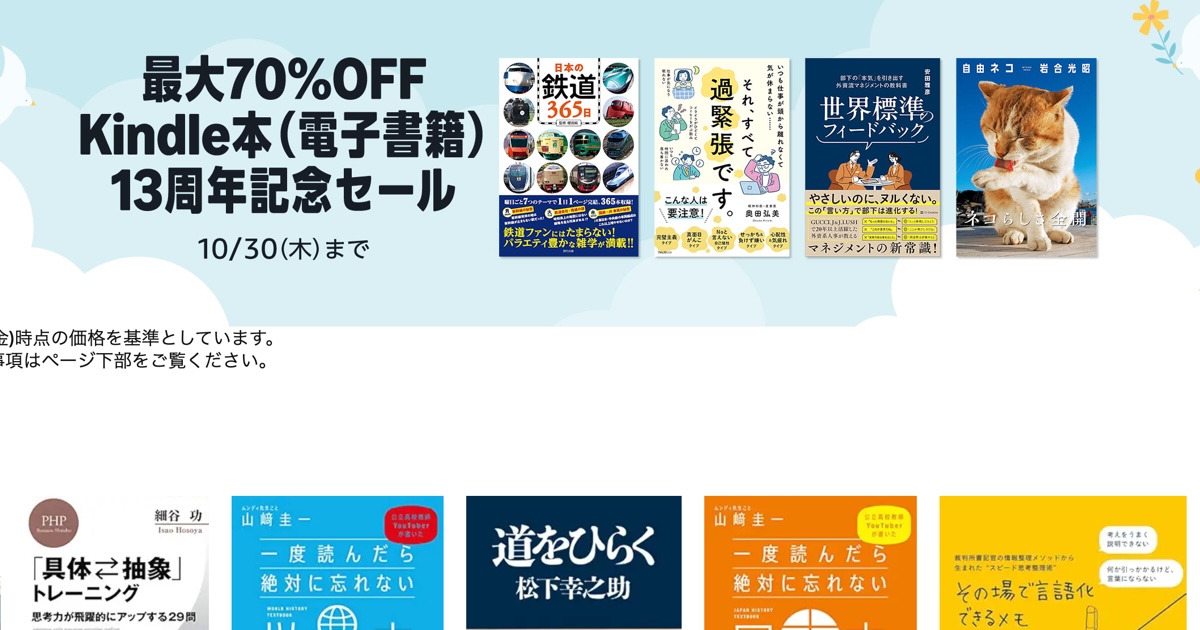 小説まとめ売り　66冊 せどり男爵数奇譚 (ちくま文庫 か 33-1) | 梶山 季之 |本 | 通販