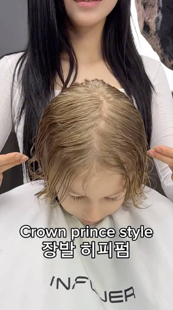 カット＆パーマをすると……