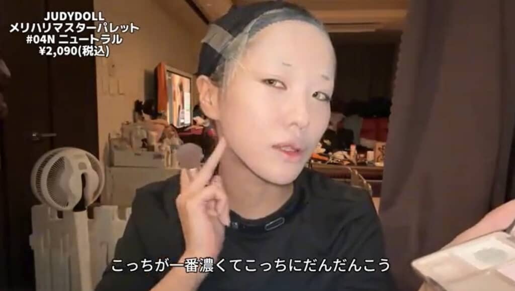 JUDYDOLL　メリハリマスターパレット