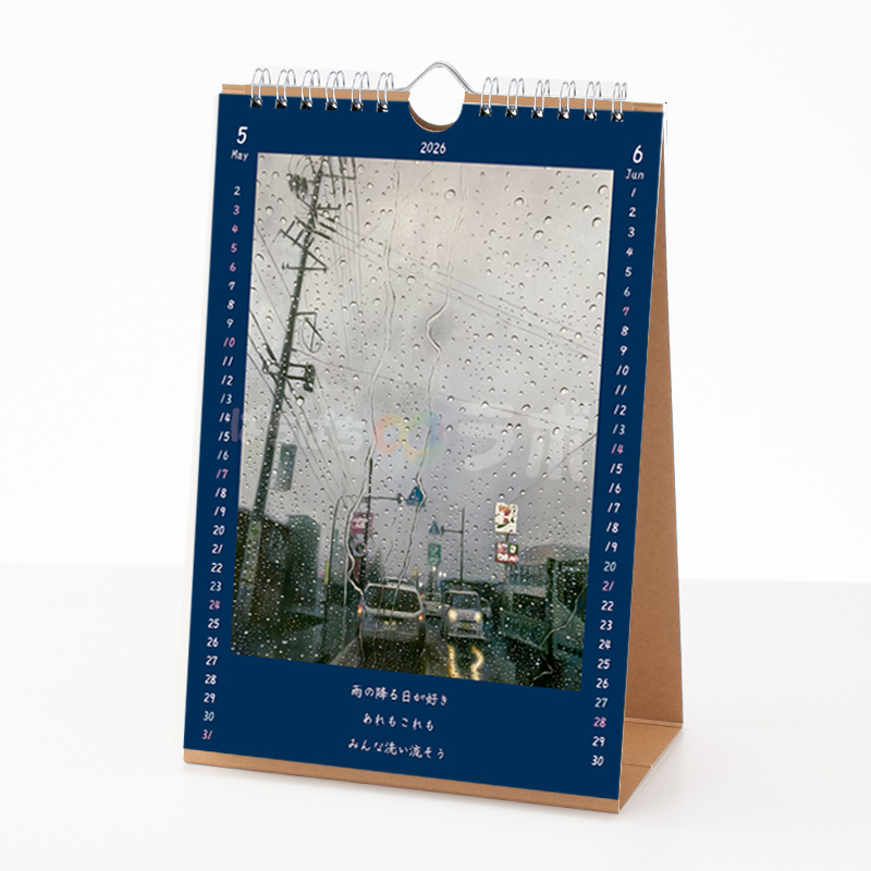 カレンダーの中身