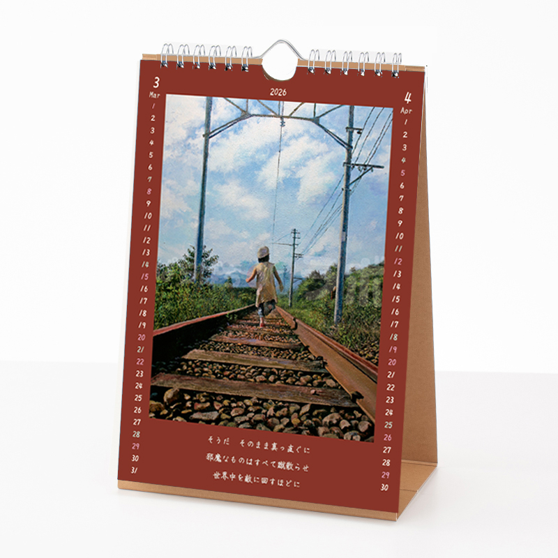 カレンダーの中身