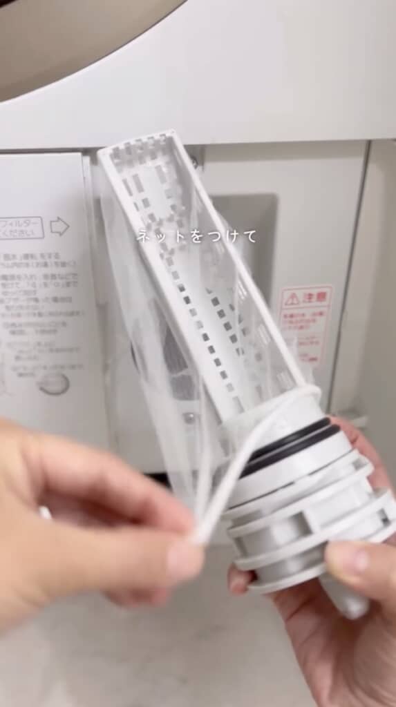 （3/7）ごみ受けにネットを装着します