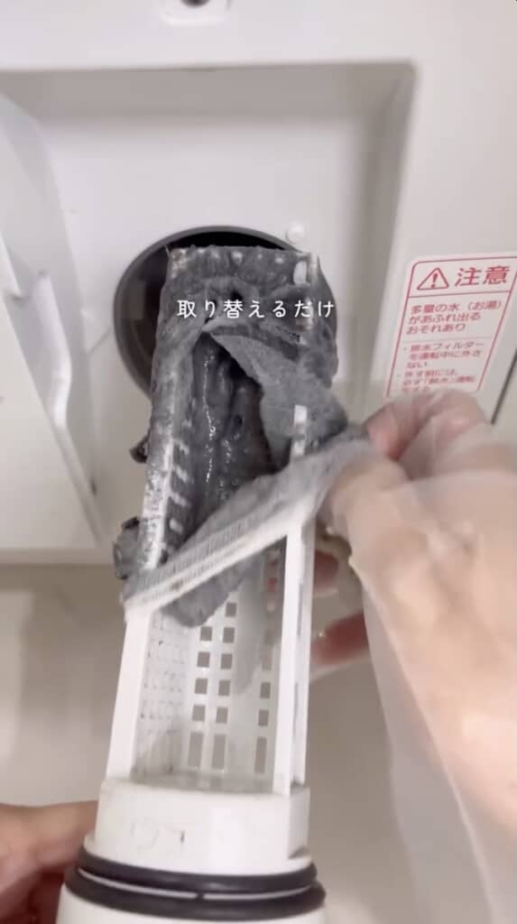 （4/7）汚れたら取り替えるだけです