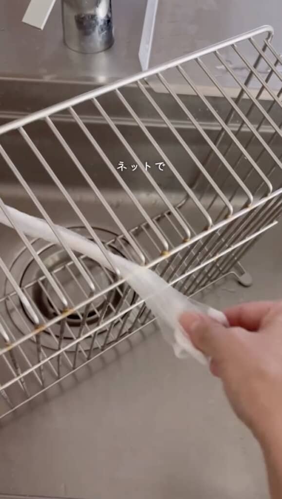 （6/7）水切りカゴをネットでゴシゴシ