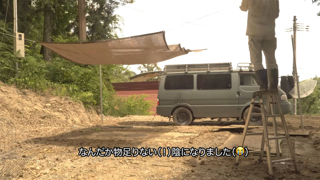 少し小さいけれど、日光を遮る場所ができました