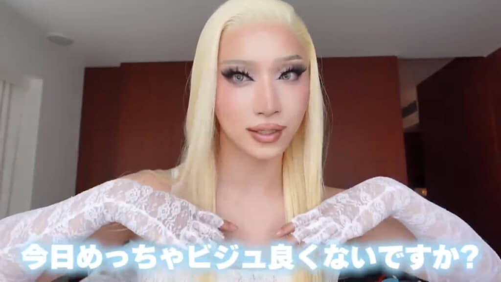 全力の女装メイクが完成