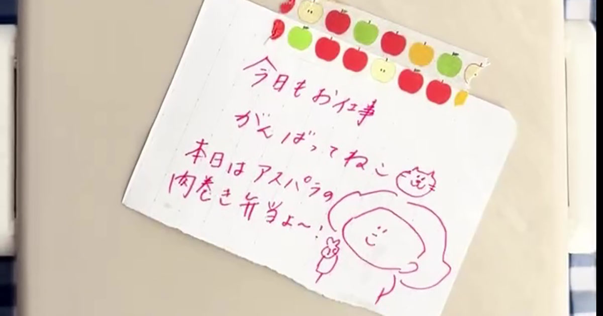 少し寝坊した妻が朝5時台に作る“旦那弁当”→開けてみると……　「最高や～」「うらやましい」「愛にあふれてる」（1/3） | グルメ ねとらぼ