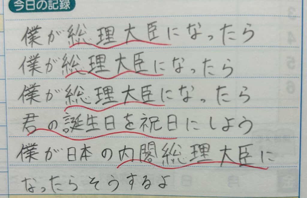 エモすぎる今日の記録