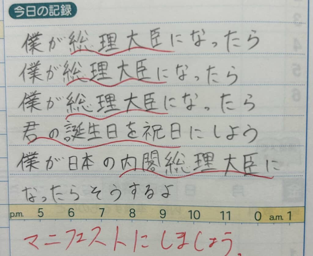 先生からのコメント