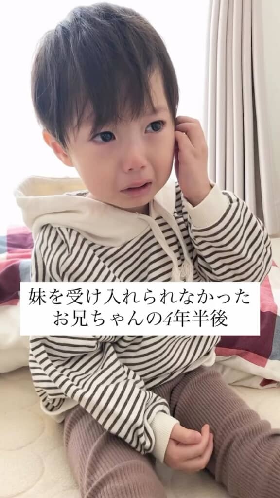 妹のこよちゃんを受け入れられなかった4年半前のあさくん