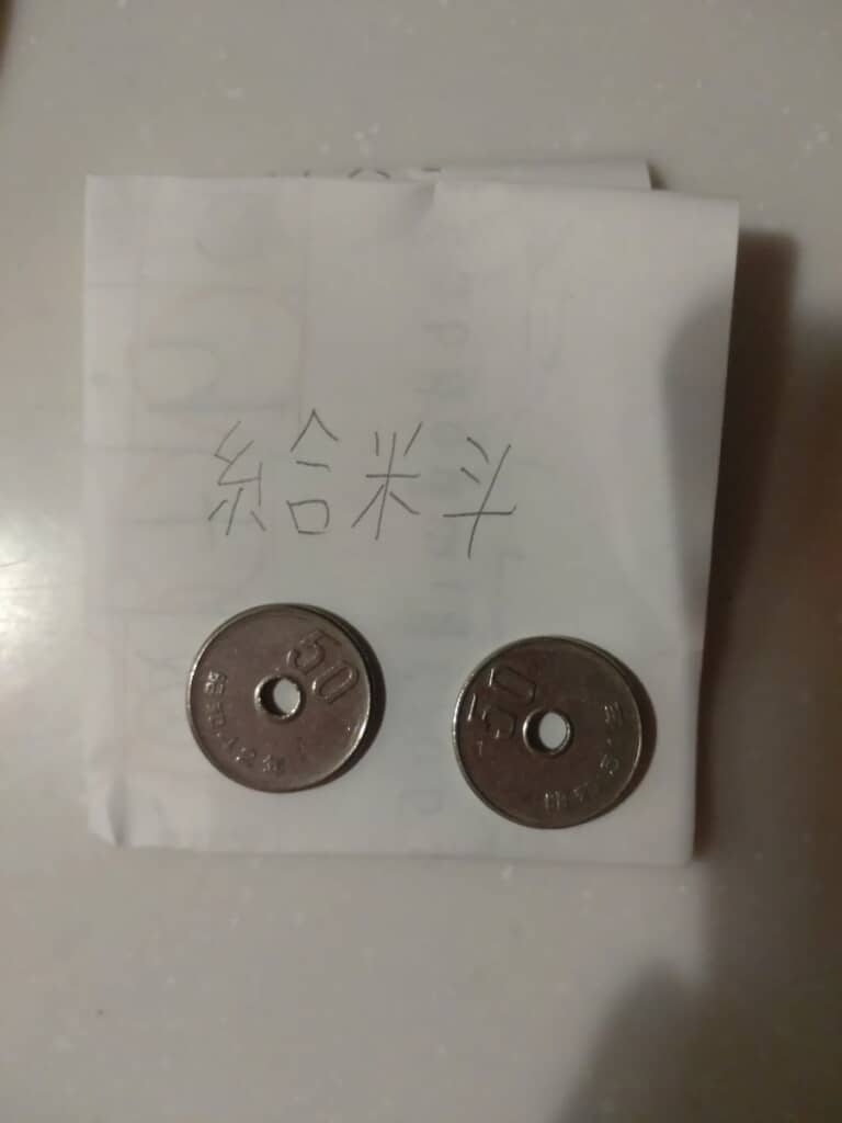 人生で一番価値のある給料かも……