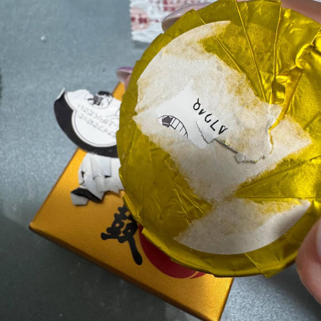 裏側のシールを一生懸命はがした跡が写り、ほんの少しだけシールが残っています。