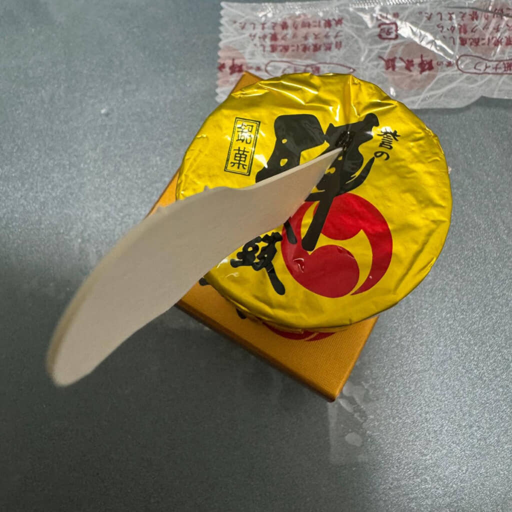 付属のナイフをお菓子に突き刺した瞬間