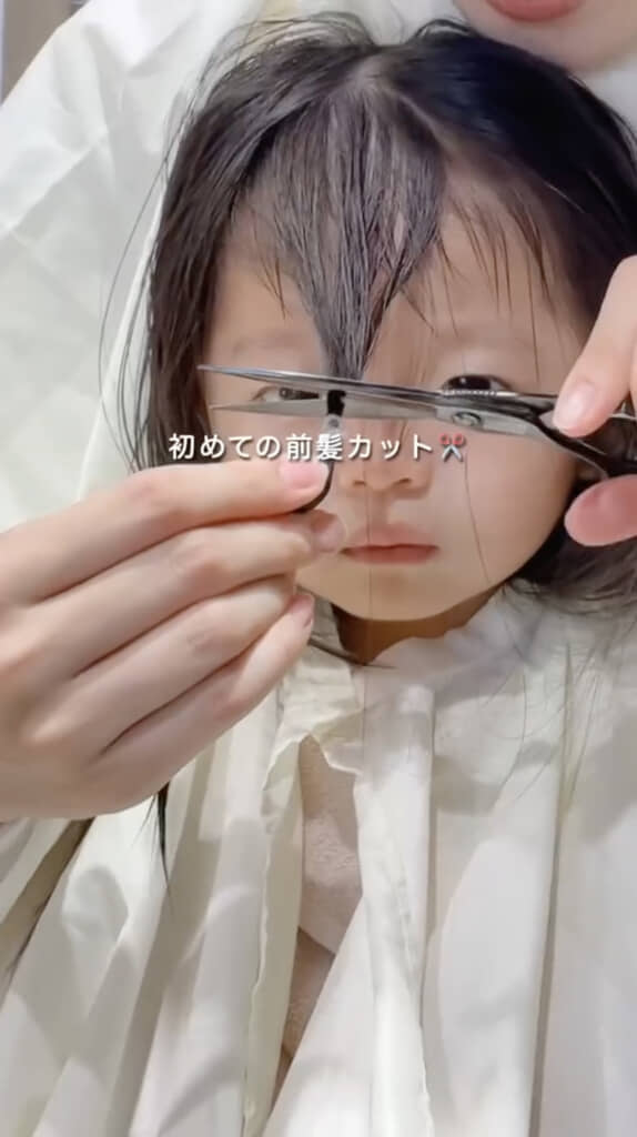 とうとう初めての前髪カット