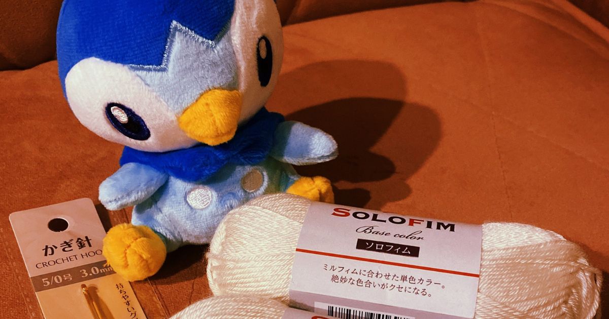 5時間かかったほぼ初めての編み物→ポケモンのぬいにかぶせると……　「ピッタリフィット」「かわいいです！」完璧すぎる仕上がりで15万表示（1/3） | ライフスタイル ねとらぼ