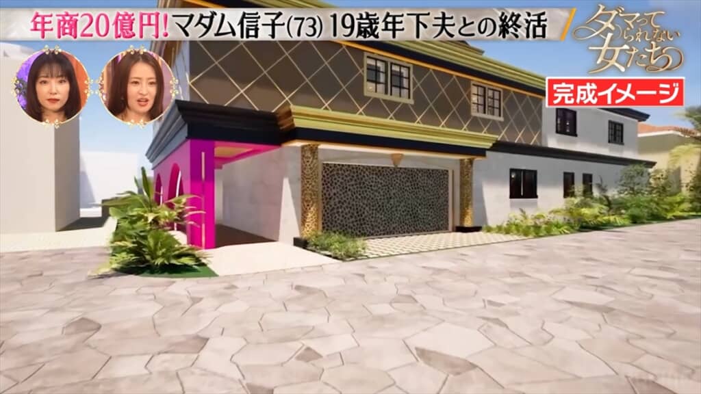 「マダムブリュレ」の生みの親・マダム信子の終活