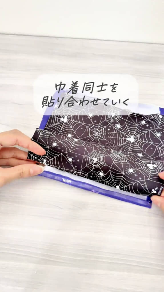 巾着同士を両面テープで貼り合わせます