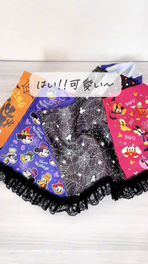 ポップなスカートの出来上がり