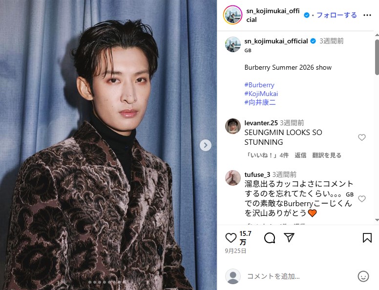 「Snow Man」向井康二