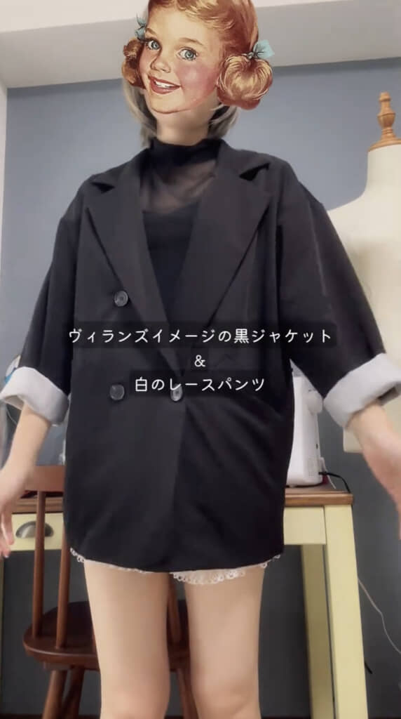 黒のジャケットに合わせてみると……