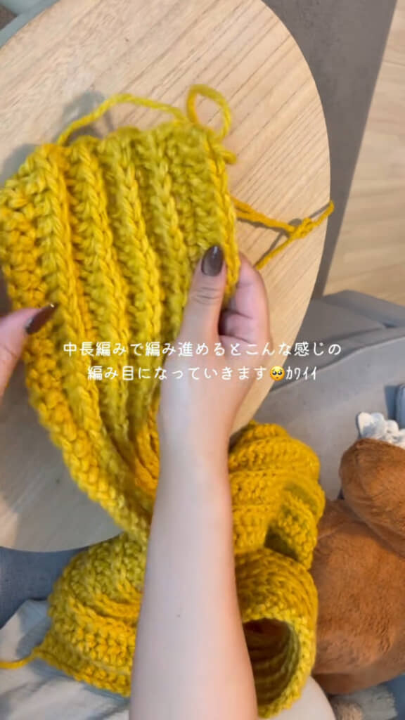 かわいい編み地になる編み方を紹介