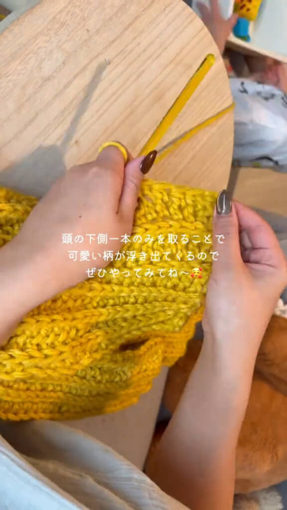 “頭の下1本を拾う中長編み”で編み進めると画像のような編み目に