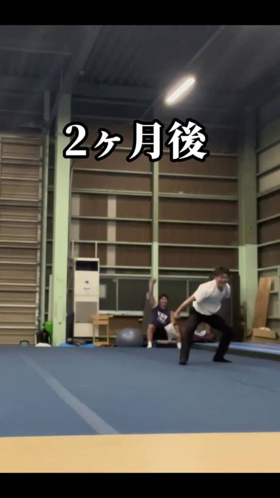 体を回転させた後に着地できた練習開始から2カ月後のサラリーマン