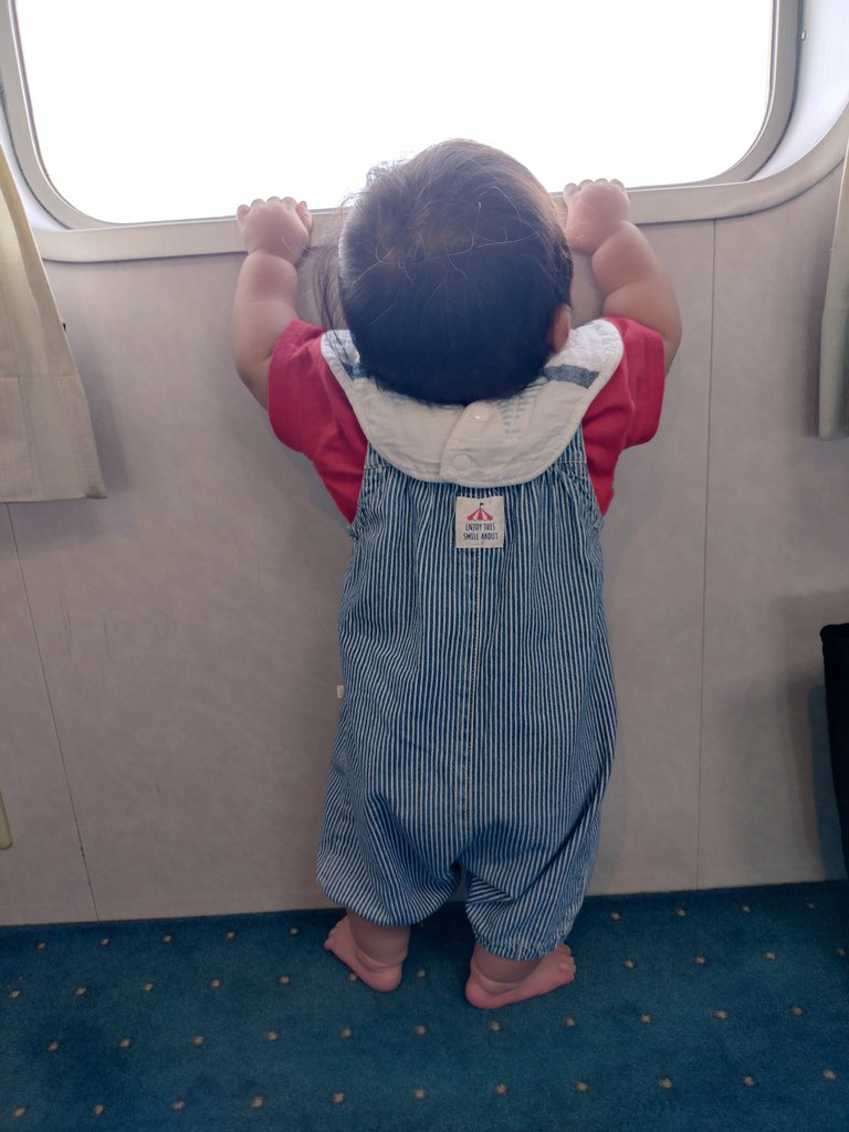 1年3カ月前の姿