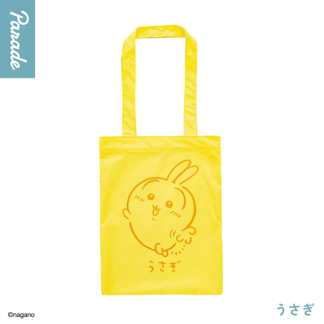 全員そろえたくなる！」ちいかわ“全4種カラフルトート”がかわいすぎる