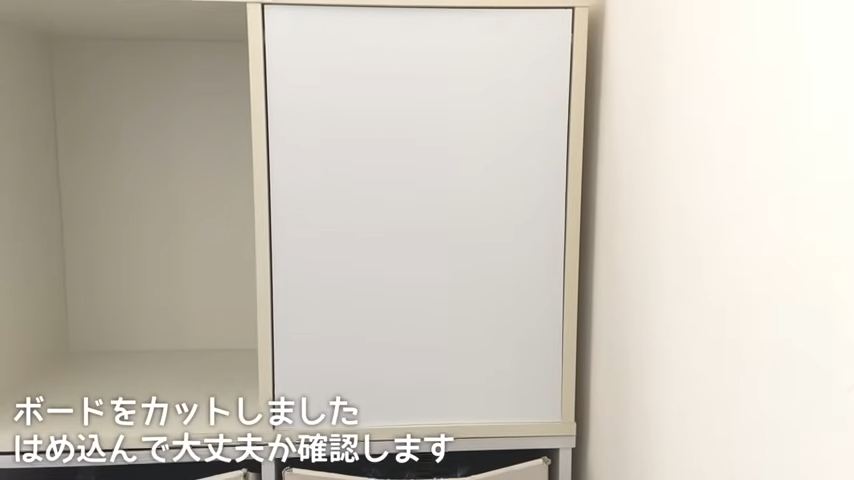 100均のボードをカット