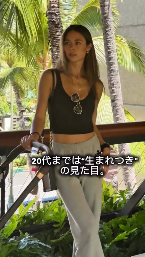 20代から30代に突入した女性