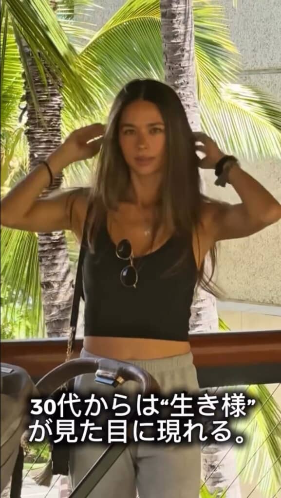 20代から30代に突入した女性