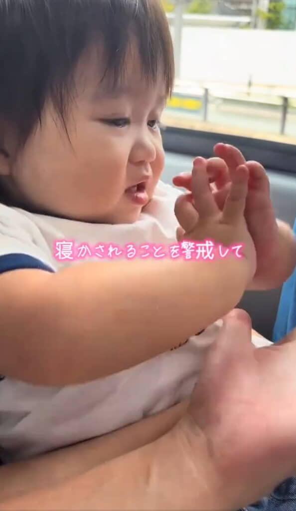 まだ寝たくなくて